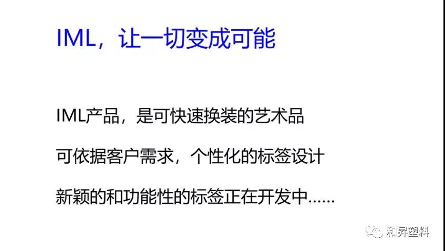 和昇5月產(chǎn)品展示會——讓你了解不一樣的和昇 和昇5月產(chǎn)品展示會——讓你了解不一樣的和昇