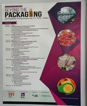 絢麗多彩的和昇九月