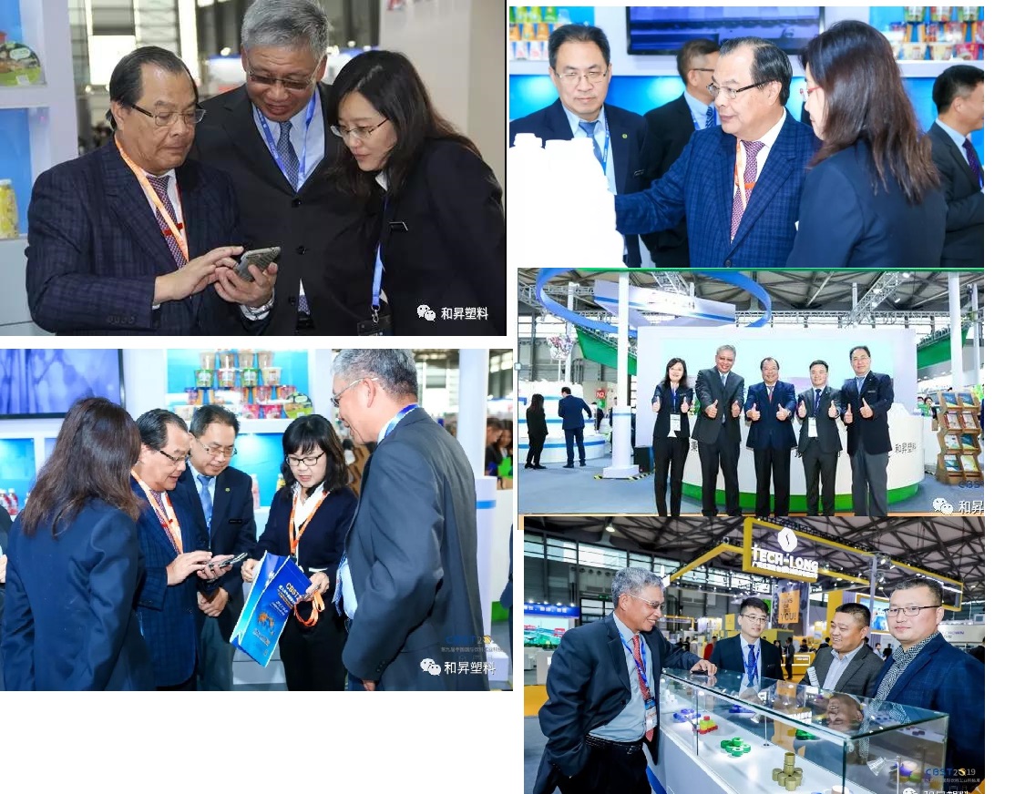 Bonjour——國(guó)際飲料工業(yè)科技展，與“和昇”一起盛裝出席