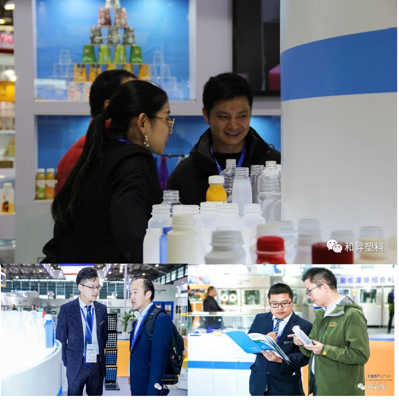 Bonjour——國(guó)際飲料工業(yè)科技展，與“和昇”一起盛裝出席