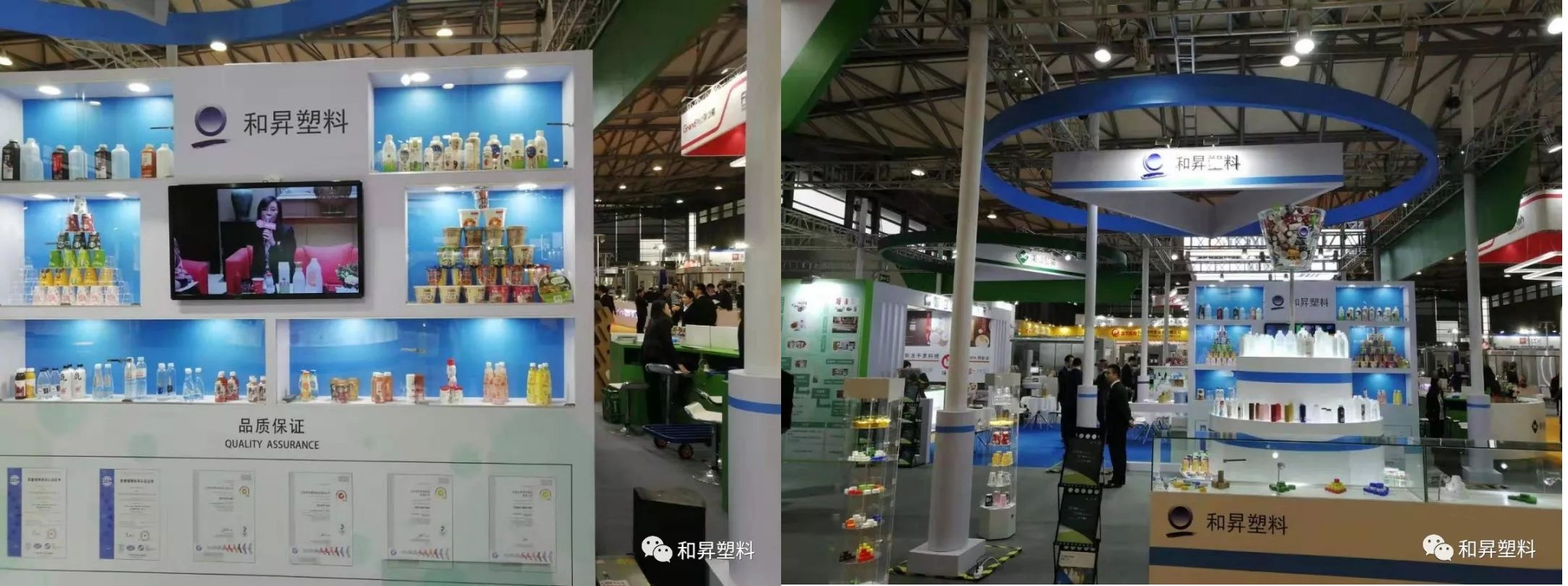 Bonjour——國(guó)際飲料工業(yè)科技展，與“和昇”一起盛裝出席