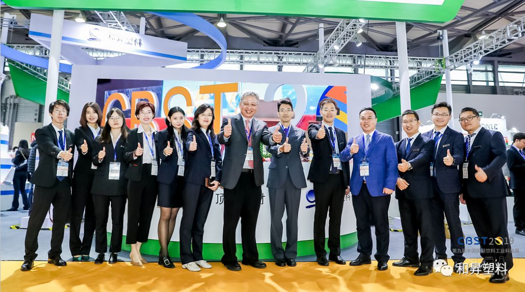 Bonjour——國(guó)際飲料工業(yè)科技展，與“和昇”一起盛裝出席